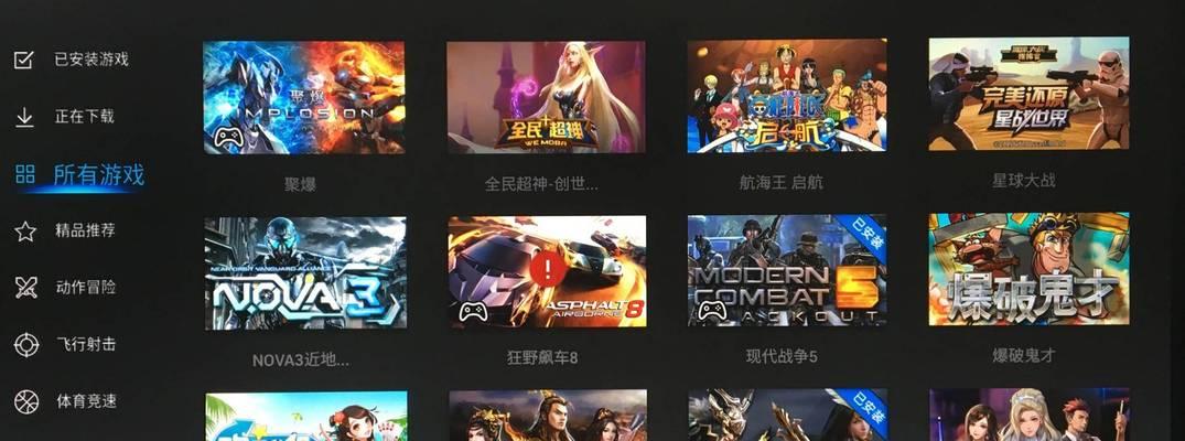 畅享游戏乐趣，体验绝佳单机体验（畅享游戏乐趣） 