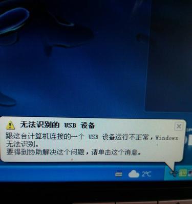 U盘文件损坏无法打开？如何快速修复并恢复数据？ 