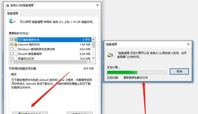 如何扩大C盘分区的空间（有效解决C盘空间不足的方法及步骤） 