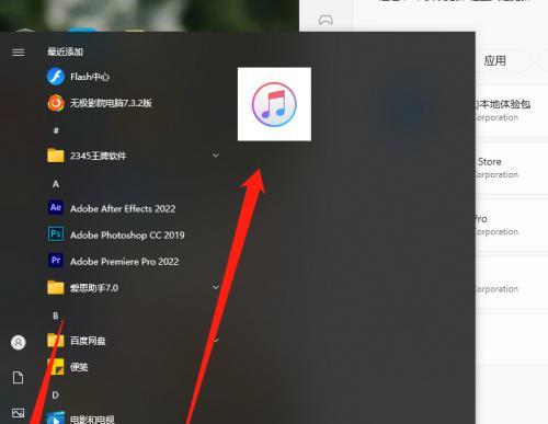 怎样更改电脑桌面图标大小设置？电脑桌面图标大小调整方法是什么？ 