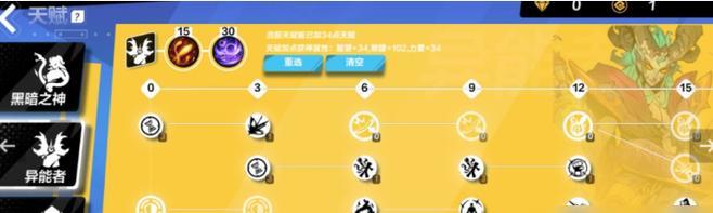 火炬之光1攻略秘籍（解锁高级技巧） 