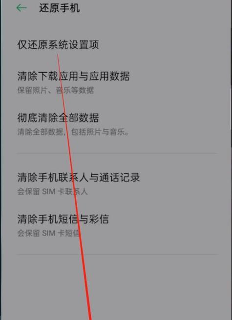 手机视频无法播放的原因及解决方法（解决手机视频无法播放问题的有效方法） 