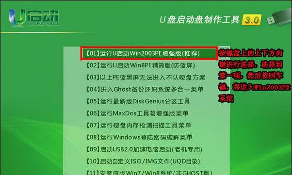 如何将U盘制作成启动盘？制作过程中常见问题有哪些？ 