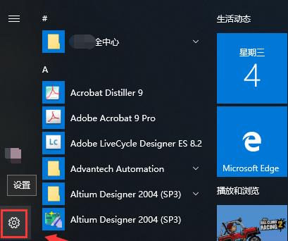 Win10安全模式启动指南（快速进入和退出安全模式） 
