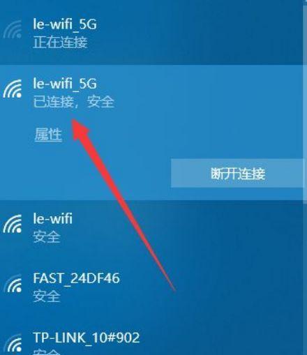解决台式电脑无法上网的问题（排查故障） 