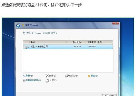 自己给电脑重装系统的详细步骤指南（轻松重装系统） 
