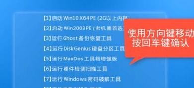 电脑蓝屏一键恢复（快速恢复系统、避免数据损失） 