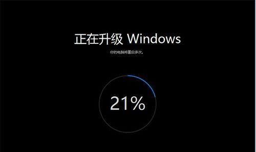 解决Win10更新失败正在撤销的问题（应对Win10更新失败撤销情况的有效方法） 