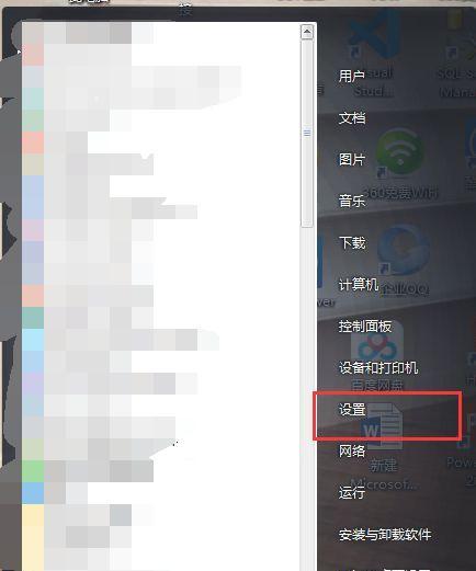 清理C盘垃圾文件的终极指南（轻松摆脱C盘空间占用过大的困扰） 