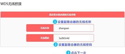水星无线路由器设置教程图解（一步步教你如何设置水星无线路由器） 