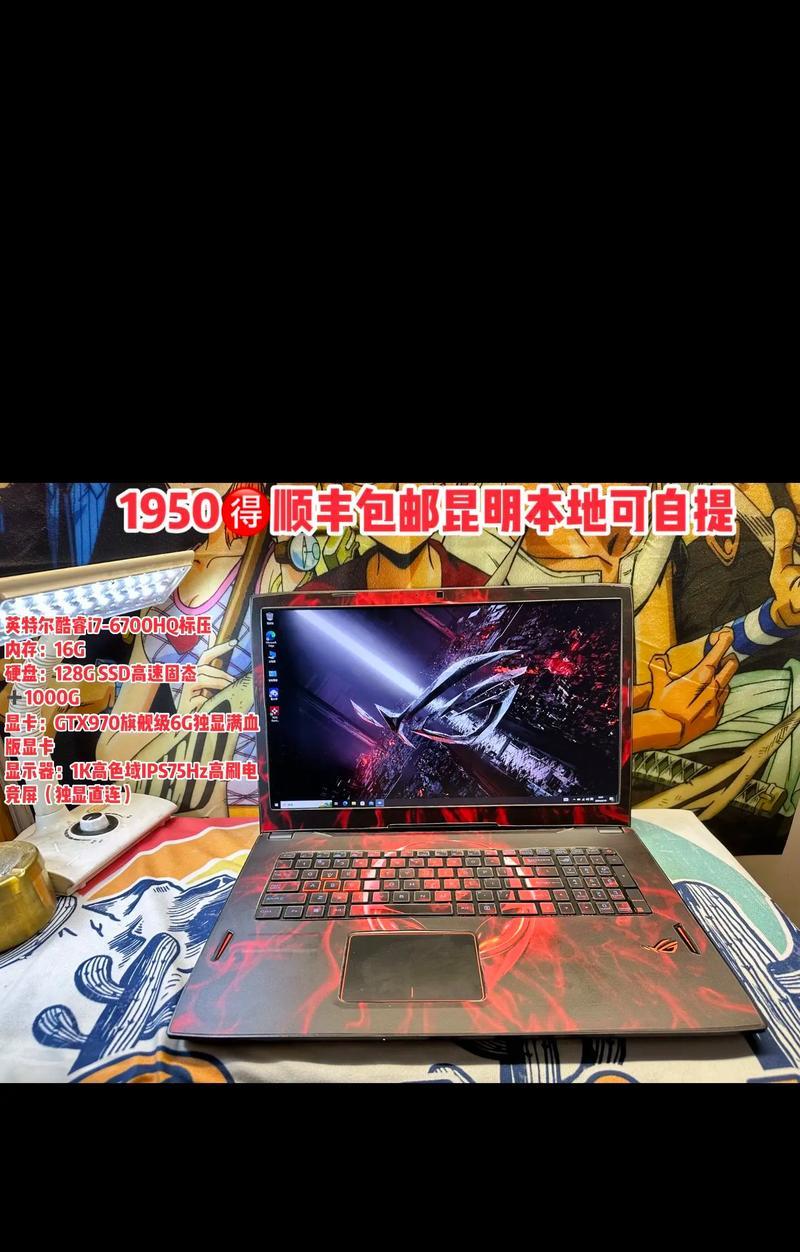 枪神笔记本电脑品牌是什么？ 