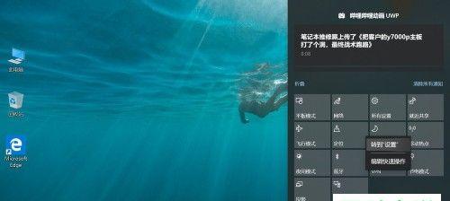 Win10一夜之间突然变卡的原因究竟是什么（揭开Win10变卡背后的秘密） 