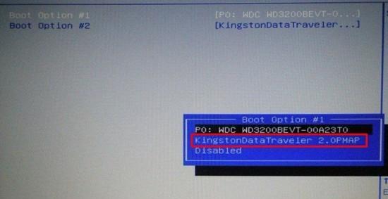U盘界面设置详解（一键进入U盘界面） 