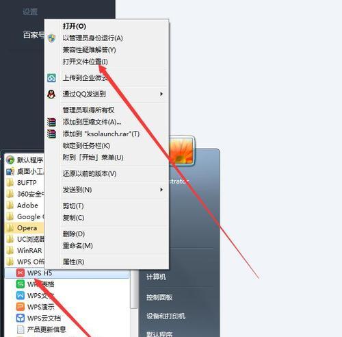 如何恢复不小心删除的U盘文件？恢复技巧有哪些？ 