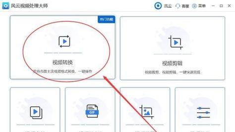 视频转换成mp4格式的步骤是什么？转换后如何确保质量？ 