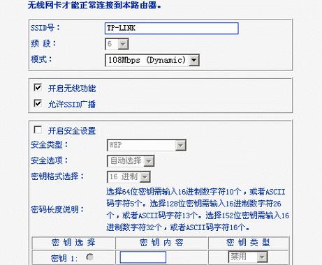 迅捷路由器设置教程（一步步教你如何设置迅捷路由器） 