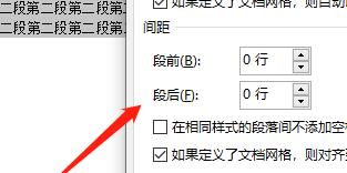 学会使用Word文档，轻松应对办公需求（从零基础到熟练掌握） 