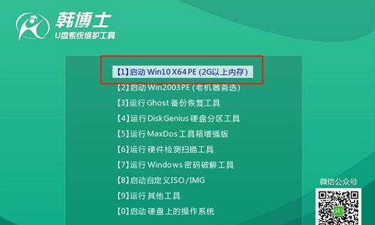 Win10系统制作U盘启动盘操作流程（简单易学的U盘启动盘制作方法） 