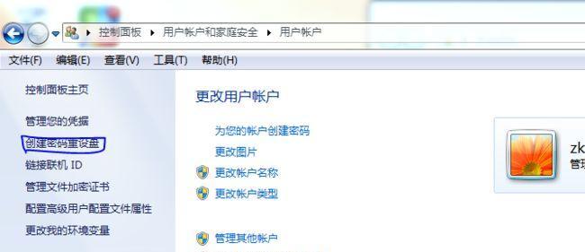 电脑忘记开机密码怎么办？如何重置系统恢复使用？ 