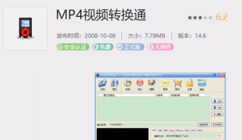 从视频到文件（简单操作） 