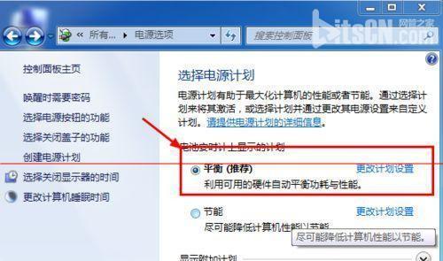 笔记本电脑关不了机的原因及解决方法（深入分析笔记本电脑无法正常关机的情况） 