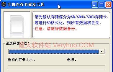 SD卡无法读取怎么办？图解教你最简单的修复方法 
