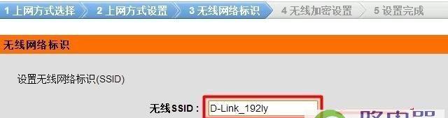 如何修改自己的IP地址（简单易懂的教程） 
