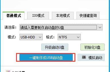 u盘启动盘制作步骤有哪些？u盘启动盘制作教程是什么？ 