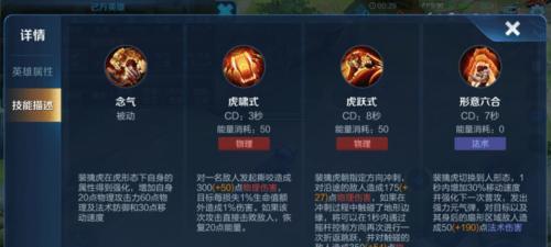 王者荣耀打野思路是什么？如何高效进行游戏打野？ 