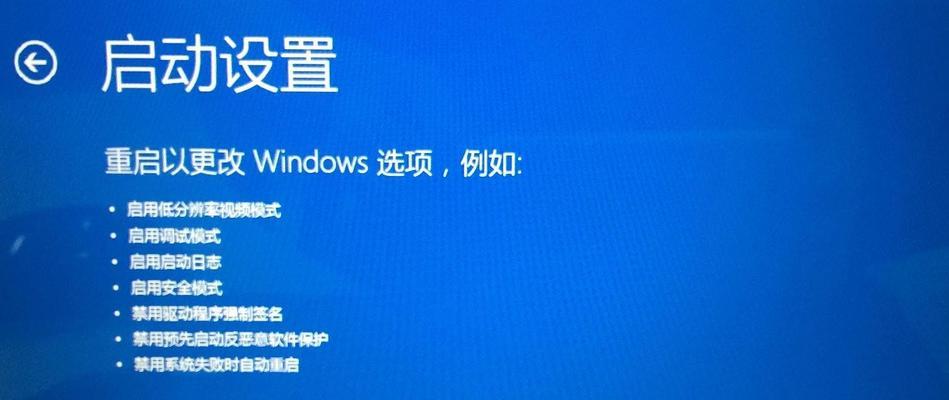 解决笔记本中无法删除的360问题（360软件无法删除的情况以及解决方法） 