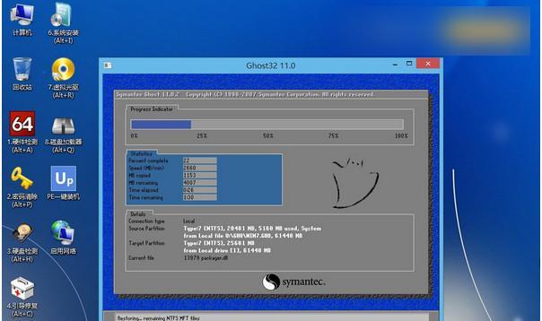 U盘安装系统Win10，一键搞定（教你如何使用U盘轻松安装Win10系统） 