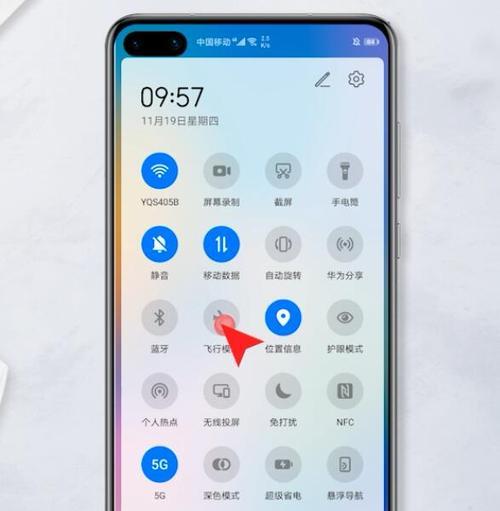 如何解决手机4G网速慢的问题（快速提升手机4G网速） 