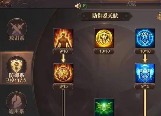 战斗之心传承最强技能组合是什么？如何有效组合使用？ 