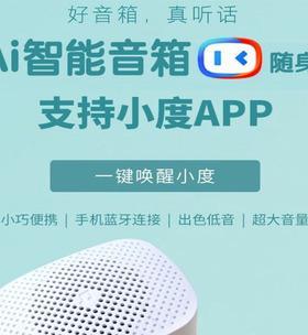 手机蓝牙连接音响的步骤与方法（通过简单的配对步骤） 