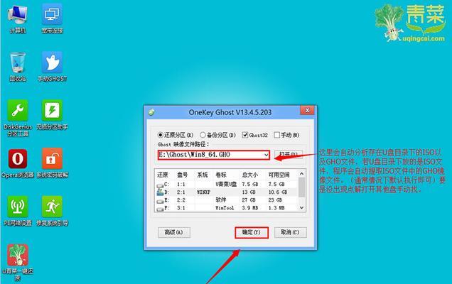 U盘制作系统启动盘教程（详细步骤教你如何制作可靠的系统启动盘） 