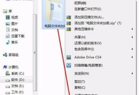 保护文件安全（以文件怎么加密） 