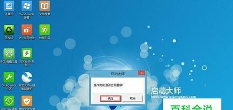 如何制作Win10启动U盘？安装系统时遇到问题怎么办？ 
