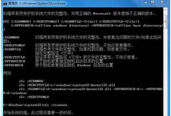 解决笔记本电脑无法自动修复开机的方法（应对笔记本电脑启动问题） 