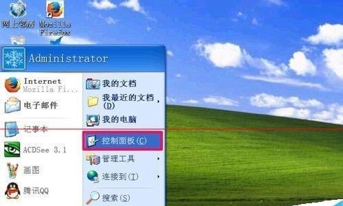 电脑系统重新安装的步骤与要点（快速） 