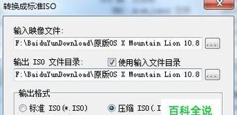 如何用U盘安装操作系统？图解教程有哪些常见问题解答？ 