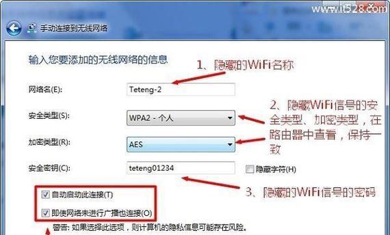 台式电脑能直接连接WiFi吗（探索台式电脑的无线连接功能及其设置方法） 