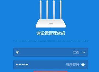 如何设置密码来保护你的Melogin路由器手机（简单方法让你的Melogin路由器手机更安全） 