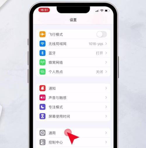 苹果手机无法上网怎么办（解决苹果手机无法连接互联网的问题） 