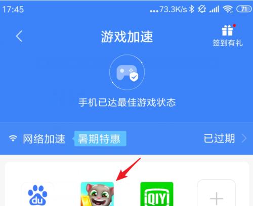 如何解决手机游戏卡顿问题（终结卡顿） 