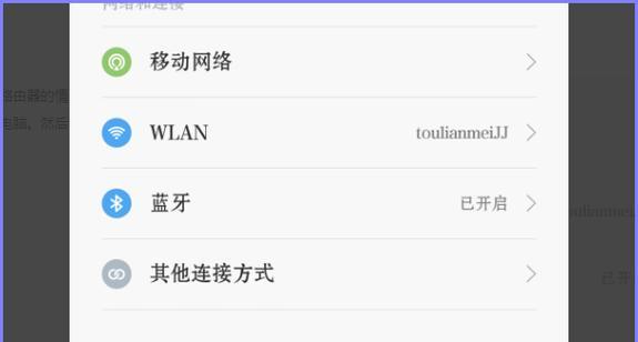 电脑没有网卡驱动的问题及解决方法（如何解决电脑没有网卡驱动的困扰） 