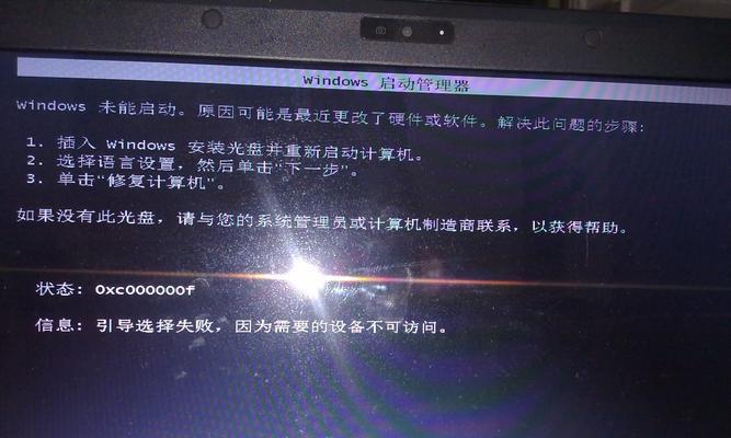Win7任务管理器缺少详细信息怎么办？如何恢复显示详细信息？ 
