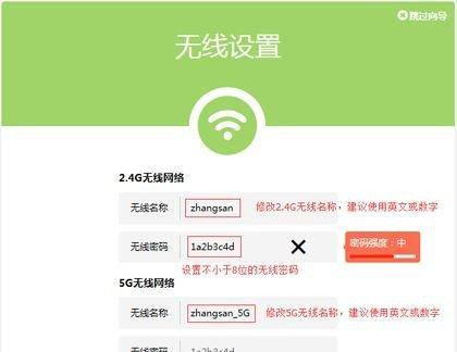 如何办理无线宽带安装（便捷） 
