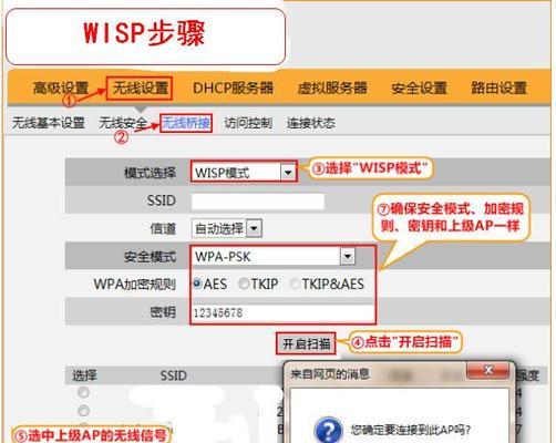 电脑连宽带和WiFi的区别（了解电脑联网方式） 
