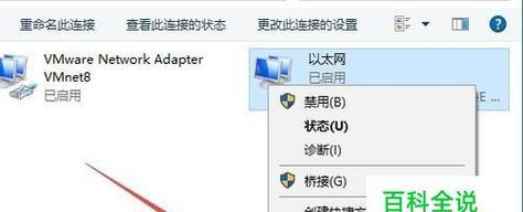 掌控电脑，尽在手机中（远程控制Win10电脑的软件推荐及使用方法） 