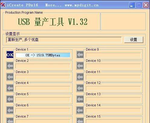 挑选最佳U盘装系统软件（为您推荐最适合的U盘装系统工具） 
